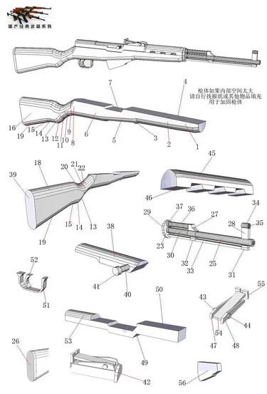 56 полуавтоматическая винтовка домашняя 1:1 бумажная модель ручной работы