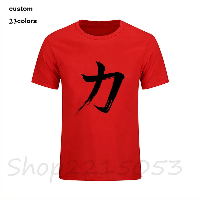 kanji13