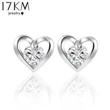 17 км романтические серьги-гвоздики с кристаллами в виде цветка в форме сердца из сплава серебряного цвета дизайнерские модные циркониевые серьги ювелирные изделия для женщин CS11