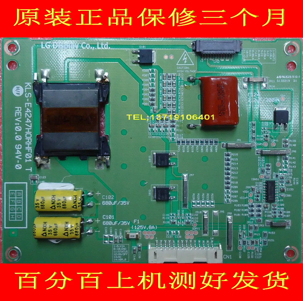 

FOR LG constant current board KLS-E4247HORHF01 T booster plate is used