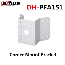 Dahua угловой кронштейн PFA151 CCTV системы аксессуары