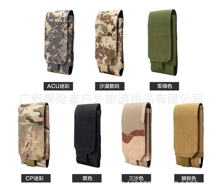 Новые наружные Поклонники военного стиля тактическая Молл прикрепленная сумка для мобильного телефона тактический карман 5,5 дюймов сумка для мобильного телефона
