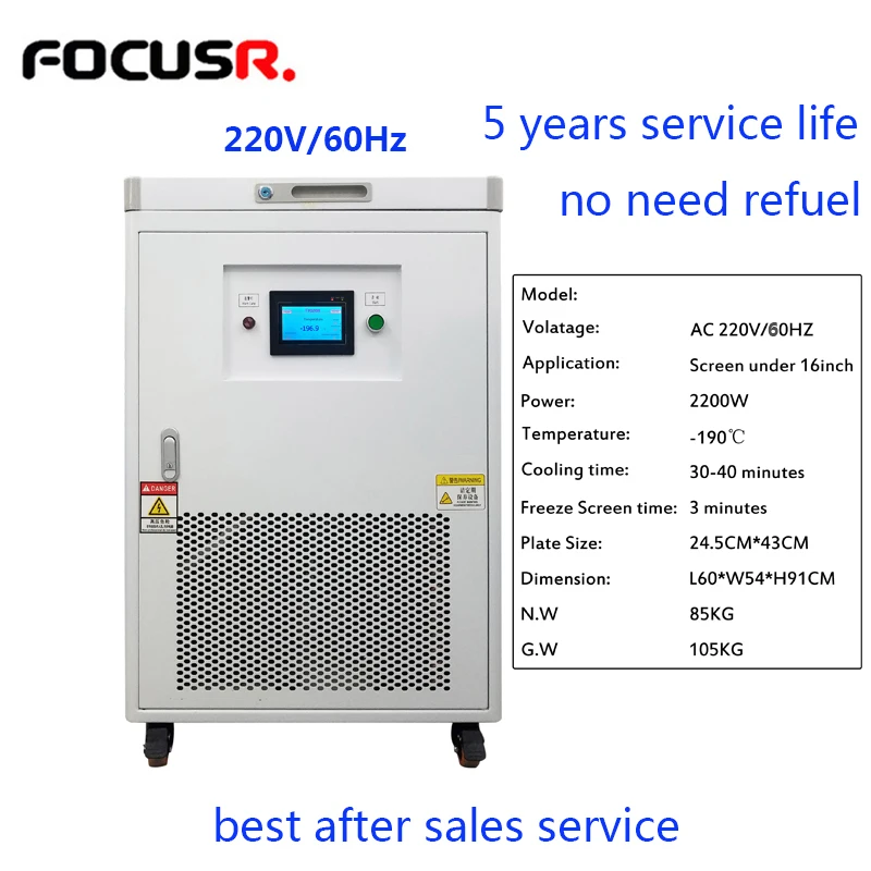 

Novecel Q7R Freezer LCD Touch Screen Freezing Separating Machine For Samsung S8 S9 AMOLED Refurbishment Freezing Instruments