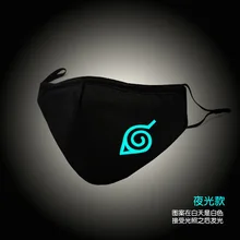 Аксессуары для косплея, аниме Наруто Какаши, аксессуары для костюмов, общая маска, хлопок, черный, светящийся принт, вентилирующая маска
