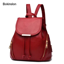 Bokinslon рюкзак Дамские туфли из PU искусственной кожи одноцветное Цвет Обувь для девочек Модные рюкзаки Повседневное популярный школьный рюкзак мешок женщина