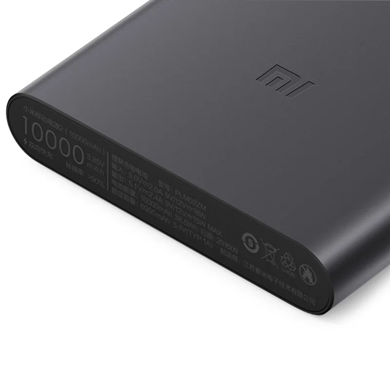 Xiaomi Power 2 Купить