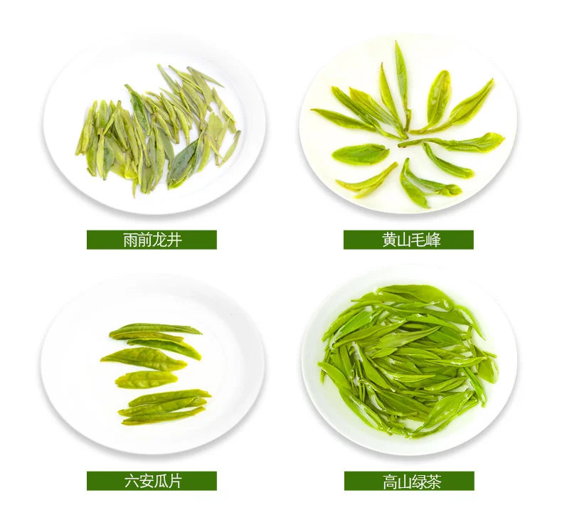 Года зеленый чай Longjing+ Maofeng+ Guapian+ зеленый чай всего 355 г