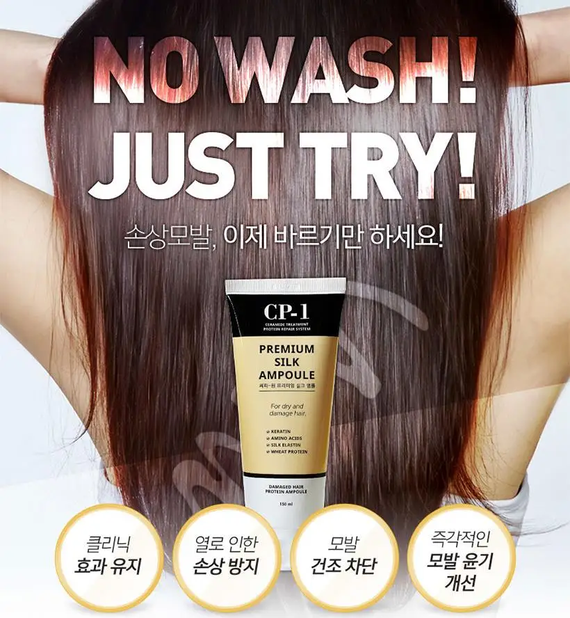 CP-1 Premium Silk Ampoule [Super Size] 150ml Korea Keratin Treatment Dry Damage Hair Straightening Repair Coloring Strengthen