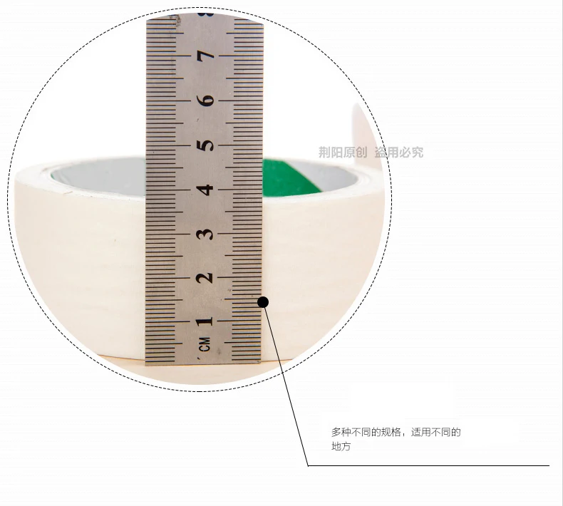 Изоляционная Лента белый Цвет 12/18/24 мм односторонняя клейкая лента креп Бумага для живописи масляными красками эскизный чертёж украшения