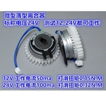 

DC12-24V miniature Electromagnetic clutch Thin type Registration clutch 1 mode gear For Japan DAIKEN