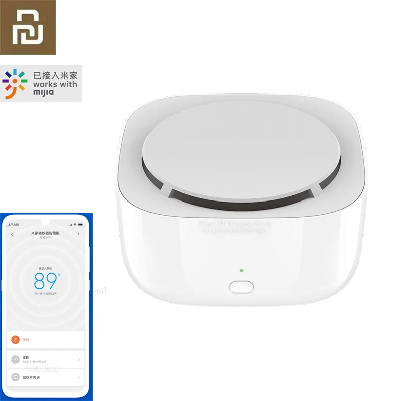 Xiaomi Mijia APP Smart Mosquito Repellent Killer Drive Портативный Отпугиватель насекомых Функция синхронизации от Mijia APP управления