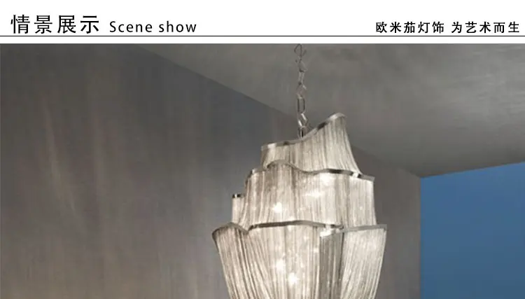 Постсовременная минималистическая висящая цепная лампа роскошное дерево алюминиевая цепочка из латуни люстра силуэт цепная лампа