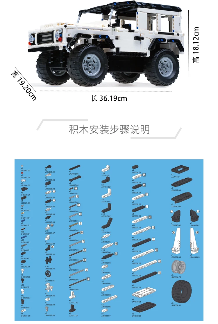 CaDA C51004 Строительная блочная Автомобильная игрушка 531 шт Buliding Car Blocks модель DIY RC строительный блок игрушка автомобиль подарок поддержка дропшиппинг