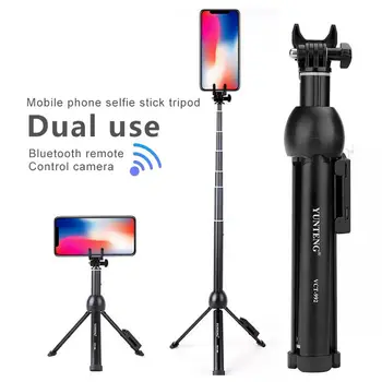 

Smart Phone Selfie Stick Tripod Bluetooth Remote Control Camera Folding Extendable Chargeable Selfie Stick For Android IOS