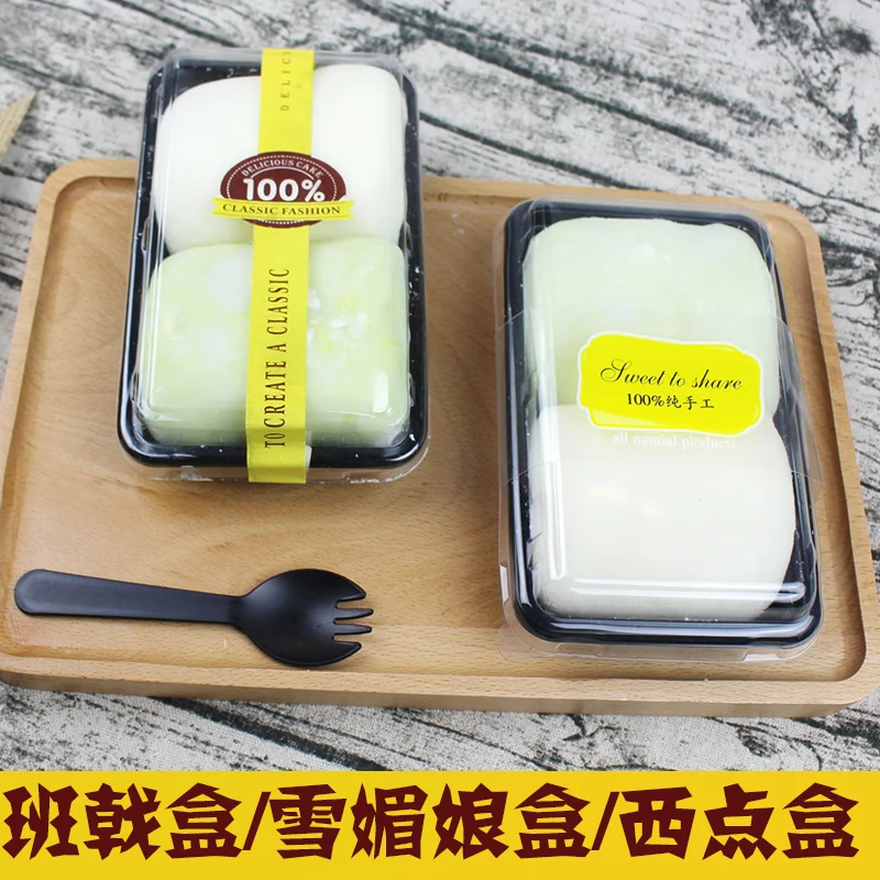 

50pcs Box / Sticker / Spoon plastic cupcake containers Rectangular blister box cupcake container Sushi cake packaging