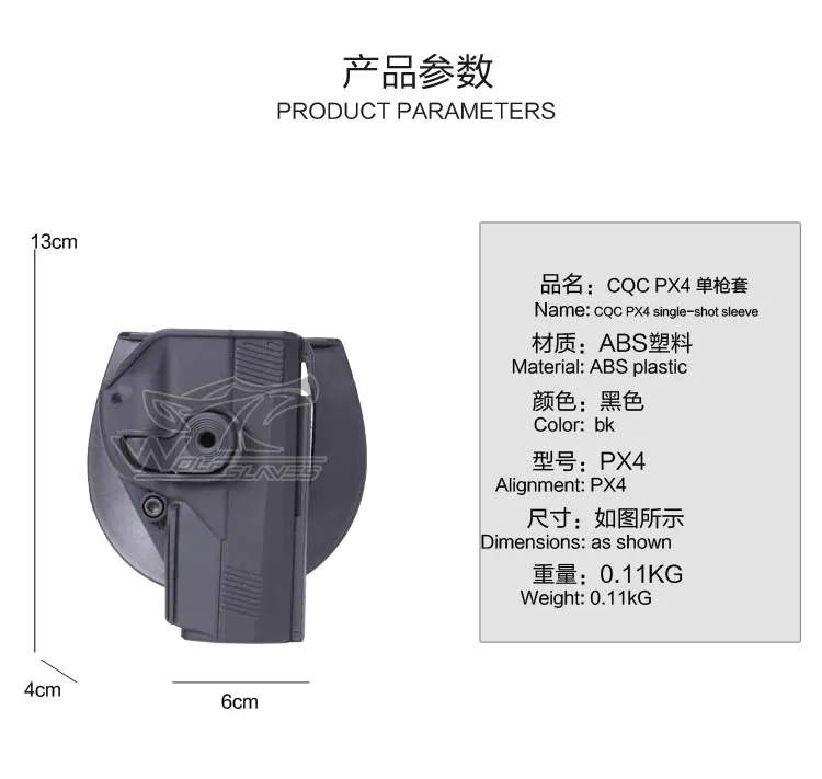 CQC PX4 пистолет тактическая кобура пистолет поясной ремень держатель Правша весло Военная страйкбол принадлежности для охоты, оружие чехол