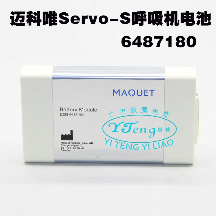 Для MaiKeWei Servo-s вентиляторная батарея 6487180 |