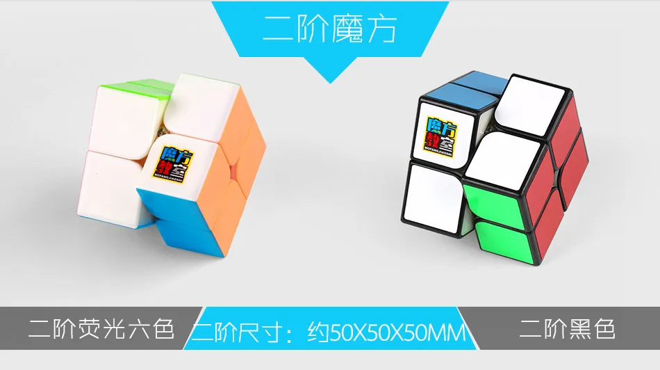 Mofangjiaoshi MFJS посылка Набор Подарочный куб Cubing класс 2-7 шагов волшебный кубик набор с подарочной коробкой упаковка для мозговых игрушек