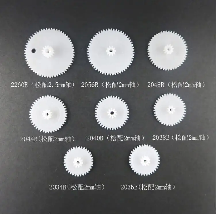 15 шт./партия двухслойные шестерни пластиковые шестерни передачи шестерни мотор шестерни для модели автомобиля