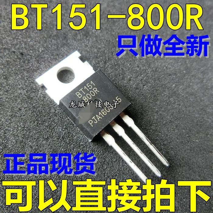 

BT151-800R TO-220 one-way silicon 800V / 12A / 5W