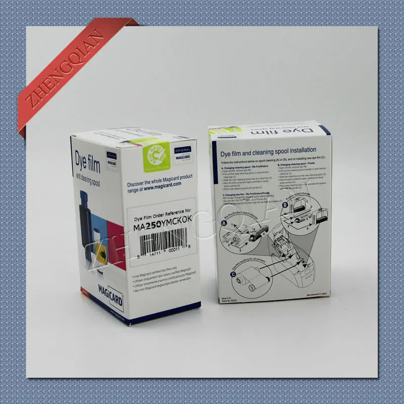 magicard MA250 (1)