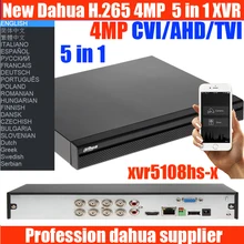 Сетевой видеорегистратор Dahua H.265 видеомагнитофон xvr 8ch DH-XVR5108HS-X 16ch DH-XVR5108HS-X Поддержка 5MP HDCVI/AHD TVI/CVBS/IP Камера