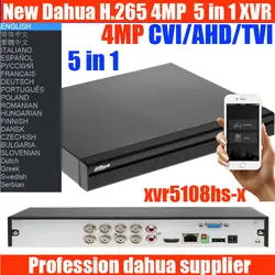 Dahua Новый H.265 видеомагнитофон xvr 8ch DH-XVR5108HS-X 16ch DH-XVR5108HS-X Поддержка 5MP HDCVI/AHD/TVI/CVBS/IP Камера