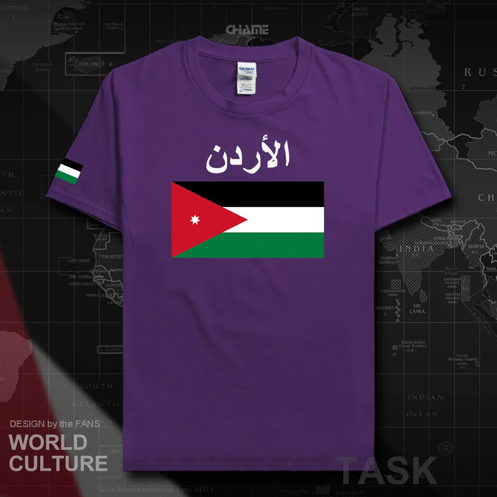HNat_Jordan02_T01purple