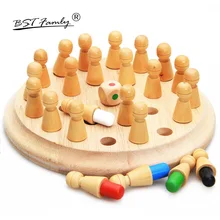 Детские шахматы на запоминание деревянные шесть цветов 17,5*17,5*5 см 24 шт./компл. настольная головоломка игра детская игрушка интересный подарок BSTFAMLY M02