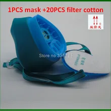 Высококачественная респираторная Пылезащитная Маска 1 шт. маска+ 20 шт. хлопковый фильтр Маска силикагель респиратор