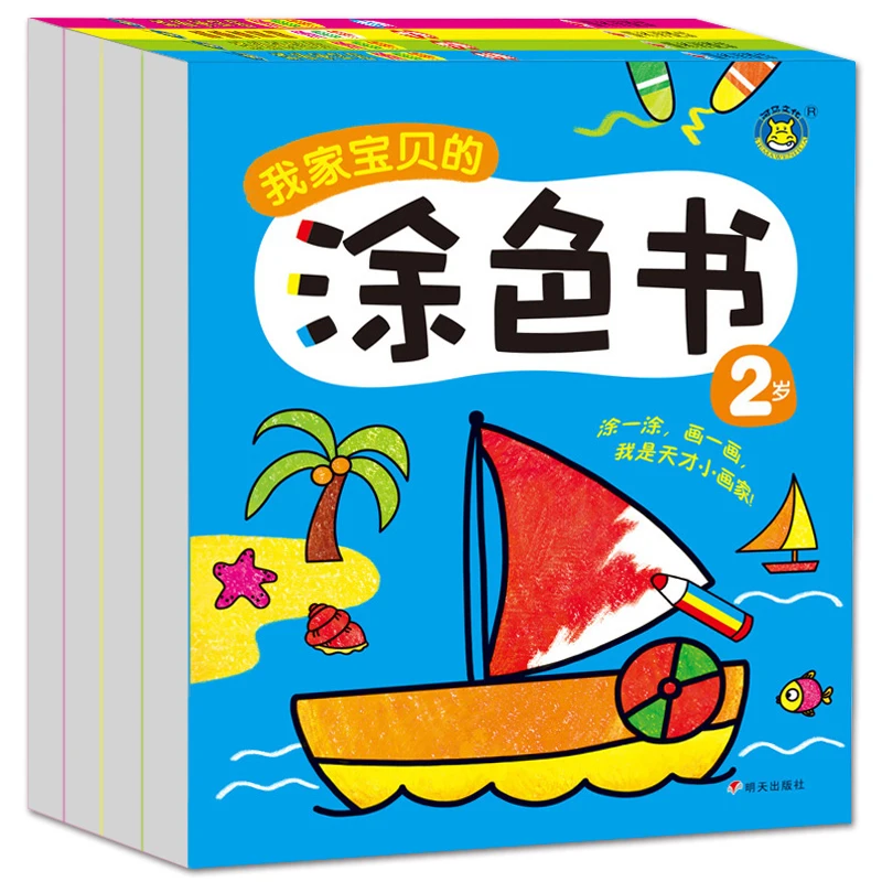 China Enlightenment Picture Book Puzzle Early Learning Coloring Book Educational Toy Coloring Book 2-5 Years Child Picture Book China Enlightenment Picture Book Puzzle Early Learning Coloring Book Educational Toy Coloring Book 2-5 Years Child Picture Book