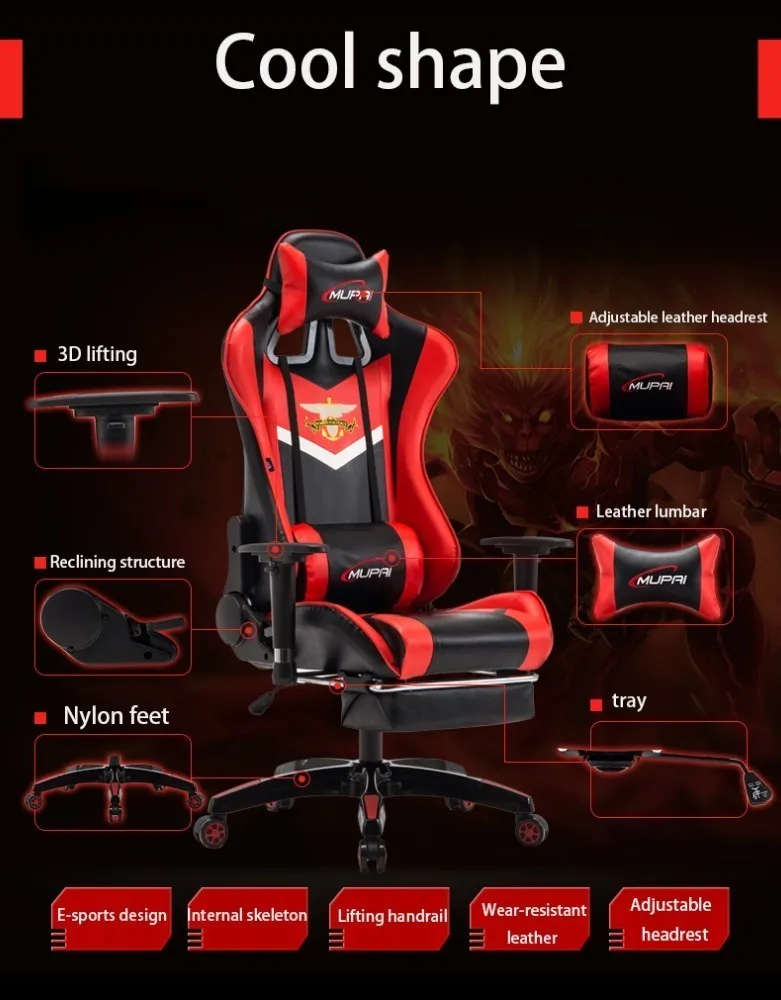 Роскошное Качество Mq808 Poltrona Silla Gamer Esports игровое кресло из искусственной кожи Эргономика подставка для ног офисная мебель Эргономика