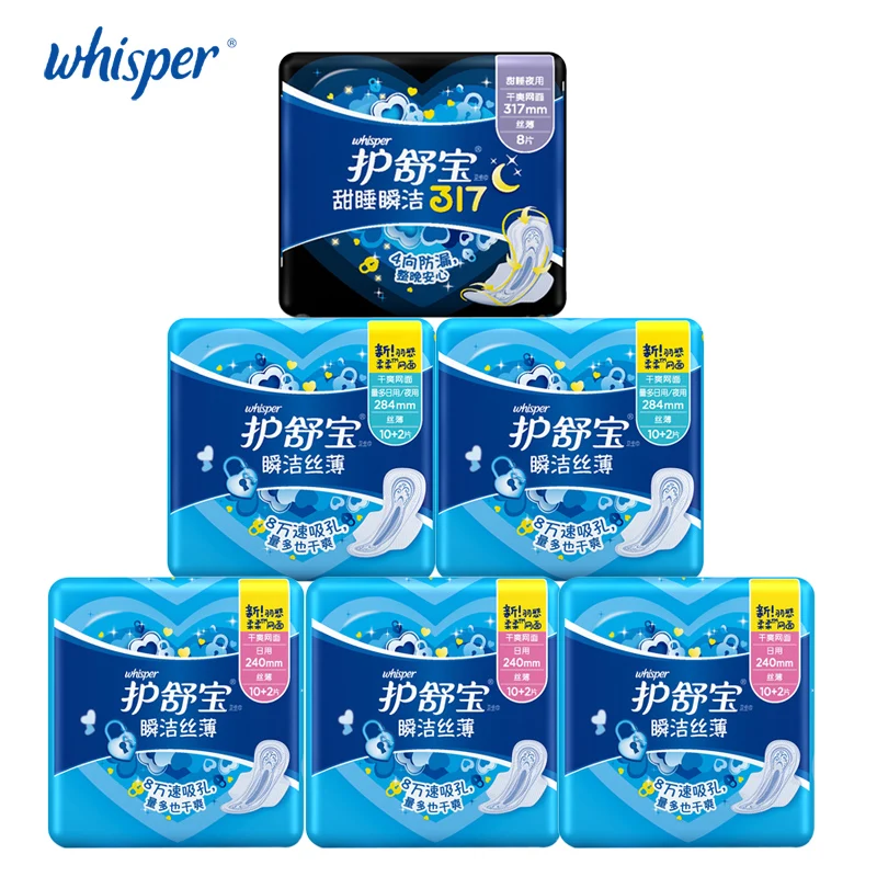 

Sanitary Napkin Soft Mesh Ultra Thin Women Pads Day Regular Flow + Heavy Flow + Night Use