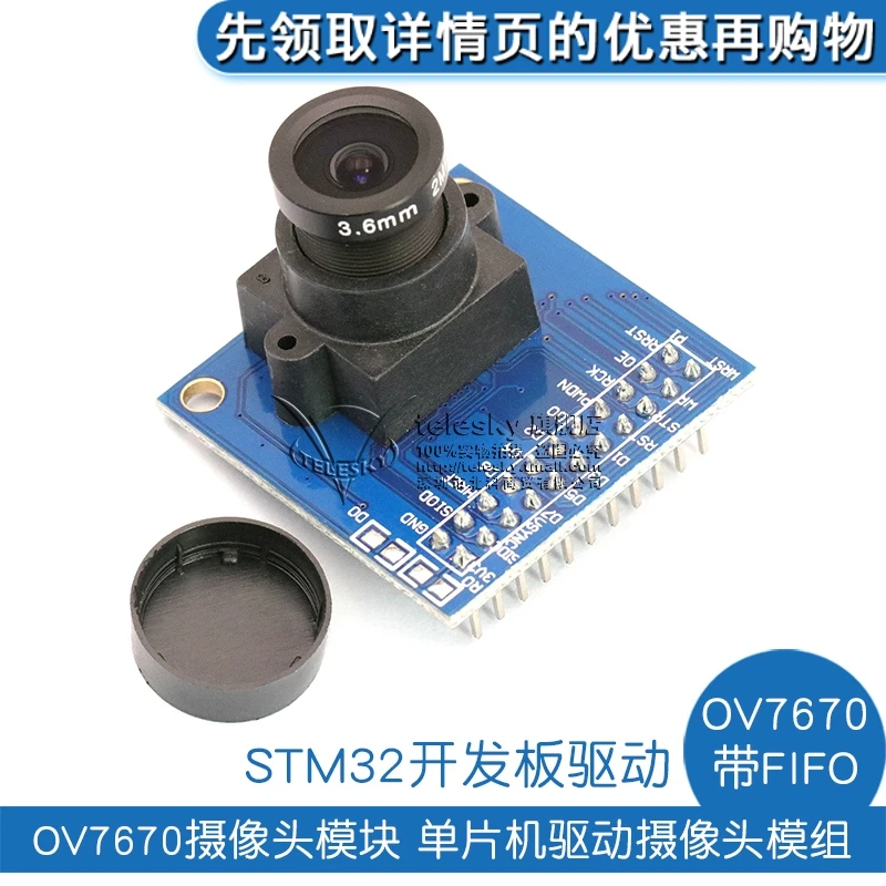 

OV7670 Camera Module with FIFO STM32 Development Board Drives Single Chip Microcomputer to Drive Camera Module