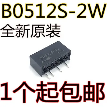 

10PCS B0512S-2W SIP-4 B0512S DC-DC Power module 5V to 12V Isolated boost module power supply 100% New and original