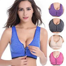 Новинка, спортивный бюстгальтер для женщин, дышащий, для бега, фитнеса, на молнии спереди, для йоги, майка, для тренировок, для бега, ударопрочный спортивный бюстгальтер, Прямая поставка