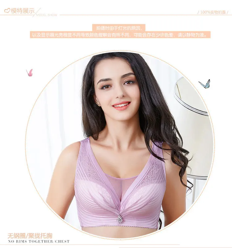 Для женщин полная чаша Push-Up Bra C D E 34 38 44 52 кожи Черный Lavendor Brassier плюс Размеры Беспроводной тонкий минимайзер Bralette белье