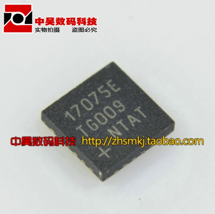 MAX17075E 17075E ЖК чип|lcd 50 inch tv|lcd lovechip card reader writer |