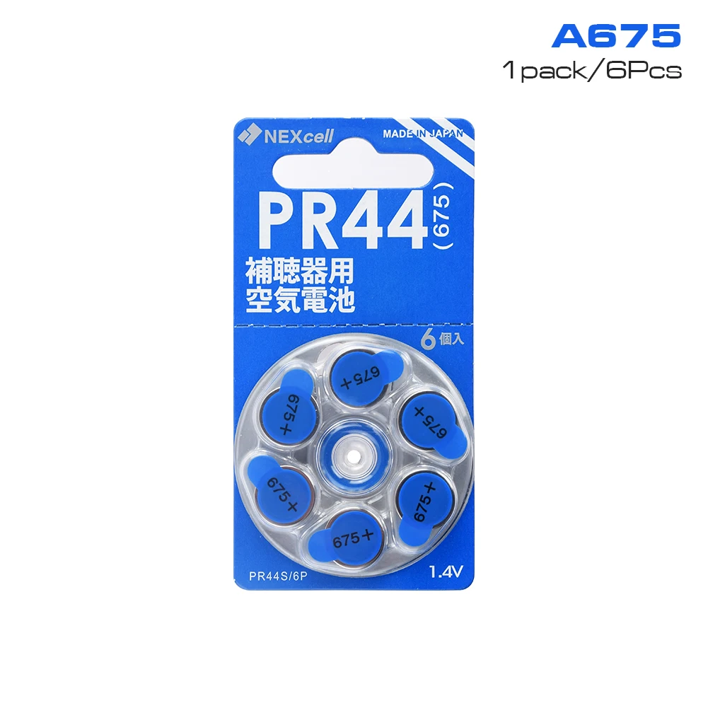 6 шт ZA675 PR44 воздушно-цинковые слуховой аппарат Батарея 1,4 V 675 V675 P675 DA675 PR675H PR675P PR44 A675 AC675 Кнопка монета Батарея