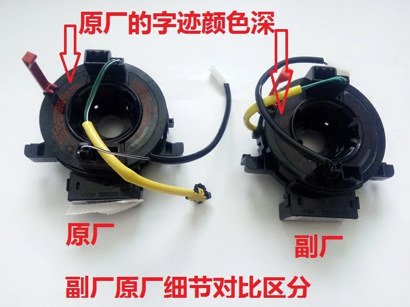 

3658200-G08-B1 3658200-G08 ORIGINAL QUALITY CLOCK SPRG ASSY FOR GREAT WALL VOLEEX C30 VOLEEX C10 GREAT WALL C20R CLOCK SPRG