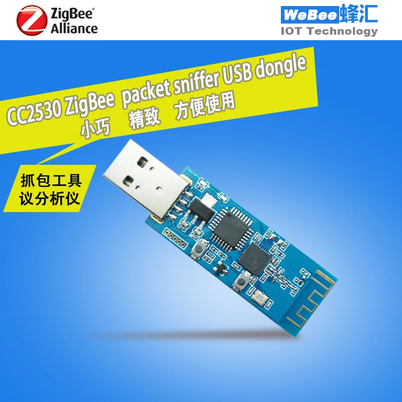 

Freeshipping CC2531 USB Dongle ZigBee module