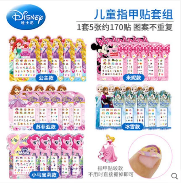 My Little Pony Children's Nails Stickers Frozen Princess Disney girls Baby Cartoon Kids Waterproof Elsa Anna Nail Stickers toys