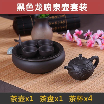 Чайный сервиз из фиолетовой глины с керамическим чайным лотком 1 горшок 4 чашки gaiwan oolong чайный набор кунг-фу - Цвет: 08 Set