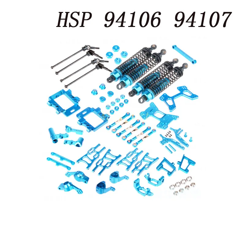 

102010 102011 102068 106004 106045 102060 102061 102012 102048 Suitable for RC car 1/10 HSP Aluminum alloy upgrade group company