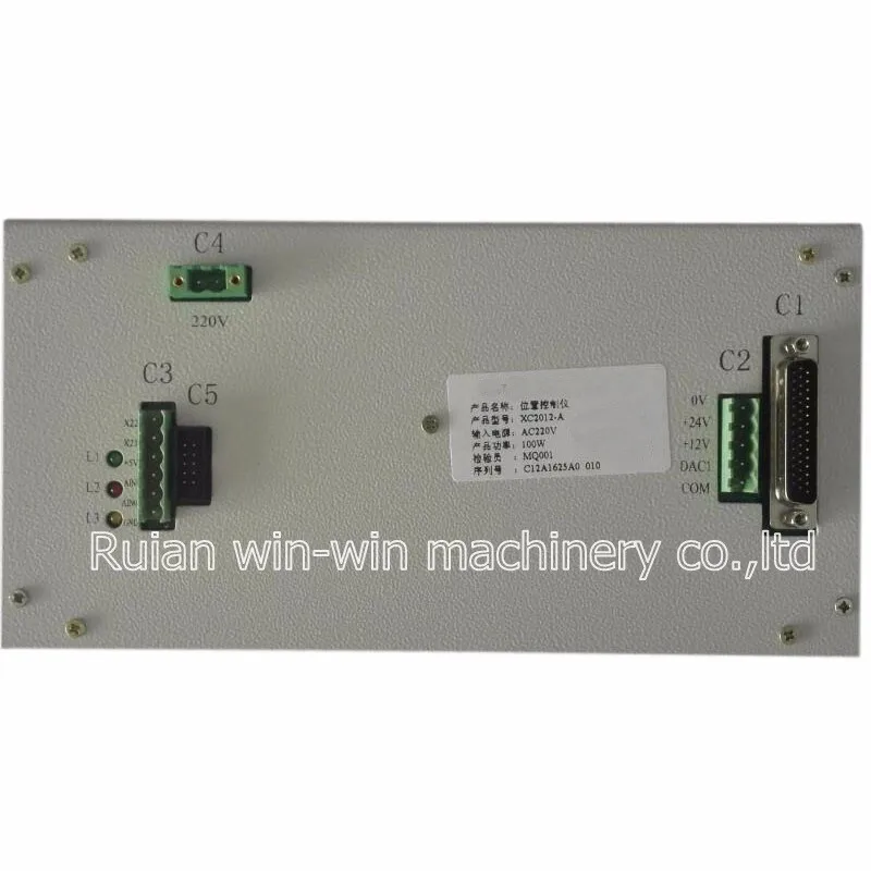XC2012-A position controller (3)