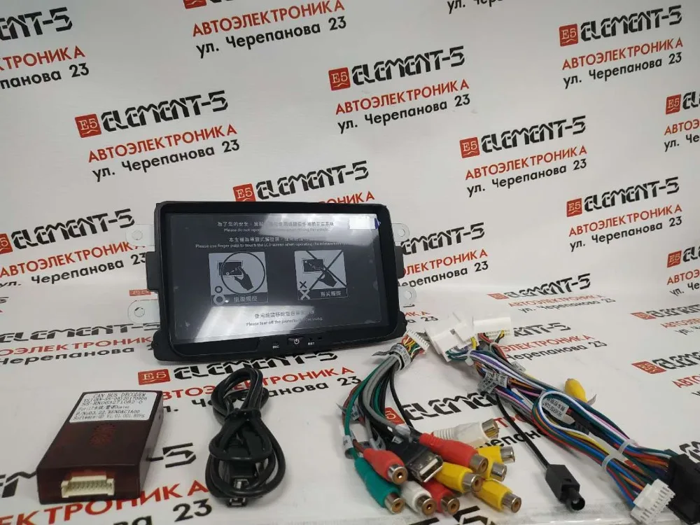 

Element-5 russia stock fast delivery Android 8.1 gps navigation player for Renault Duster Dacia Sandero Captur Lada Xray 2 Logan