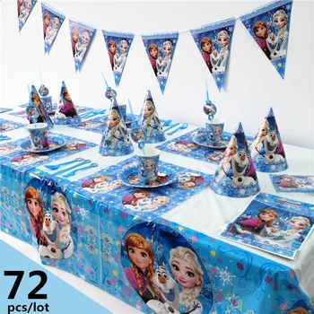 

72pcs Luxury Disney Frozen Theme baby shower Kids Birthday Party Decoration Set Party Supplies Birthday Pack cupcake stand