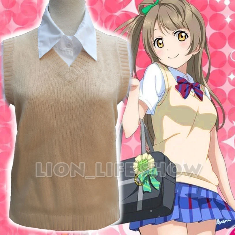 

12 colors Love Live sex reversal Minami Kotori School Uniform Apricot Beige Sweater Vest Tops Cosplay Costumes s-xl
