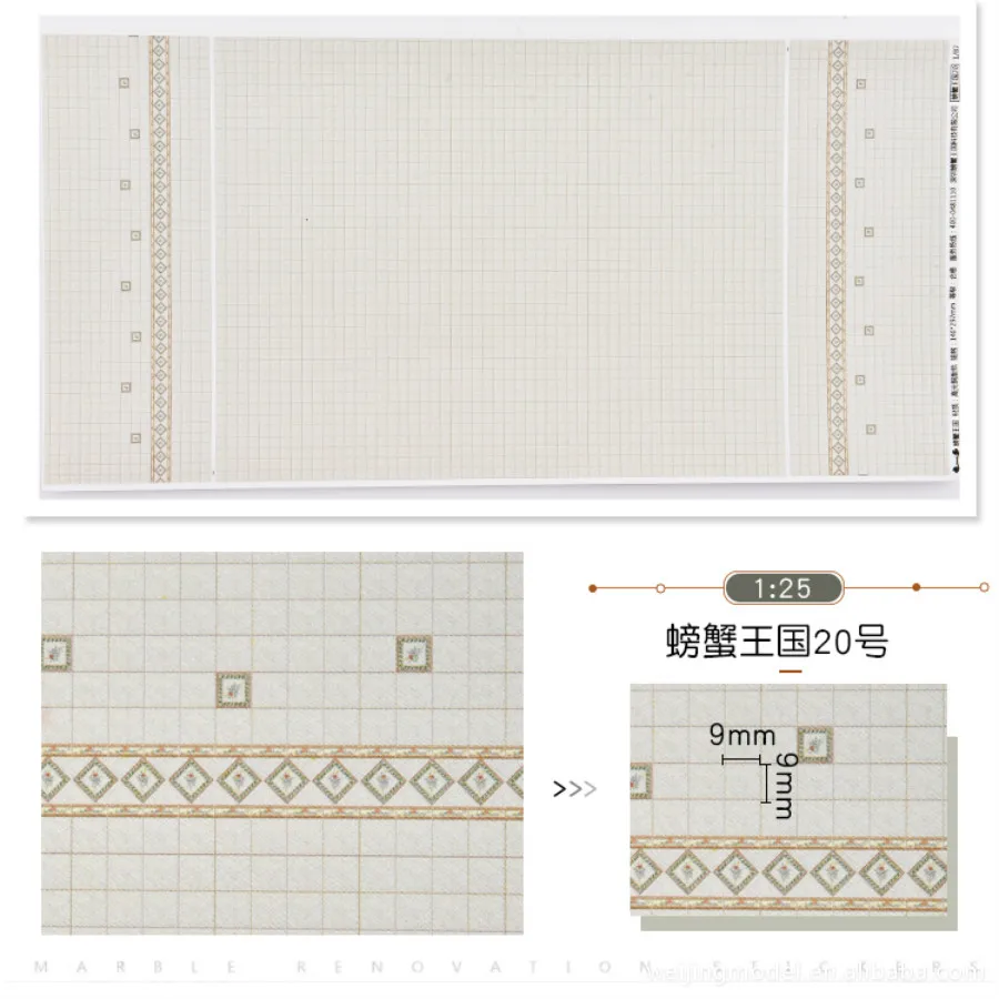 scale model paper (23)