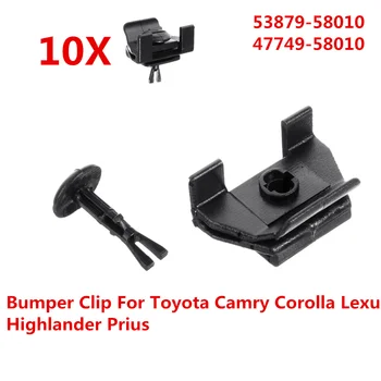 

10 Pairs Car Front Bumper Guard Cover Fender Clip Buckle 53879-58010 47749-58010 For Toyota Camry CorollaLexus Highlander Prius